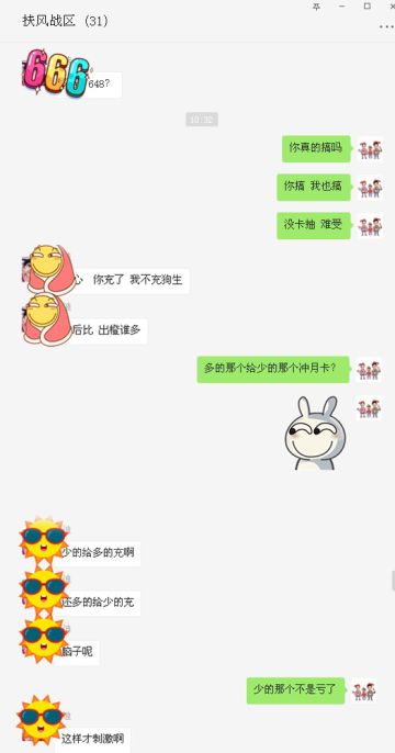 【三国驿站】谁出橙将少，谁就送月卡！