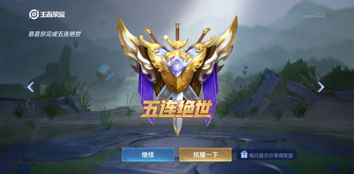 训练营多香截图