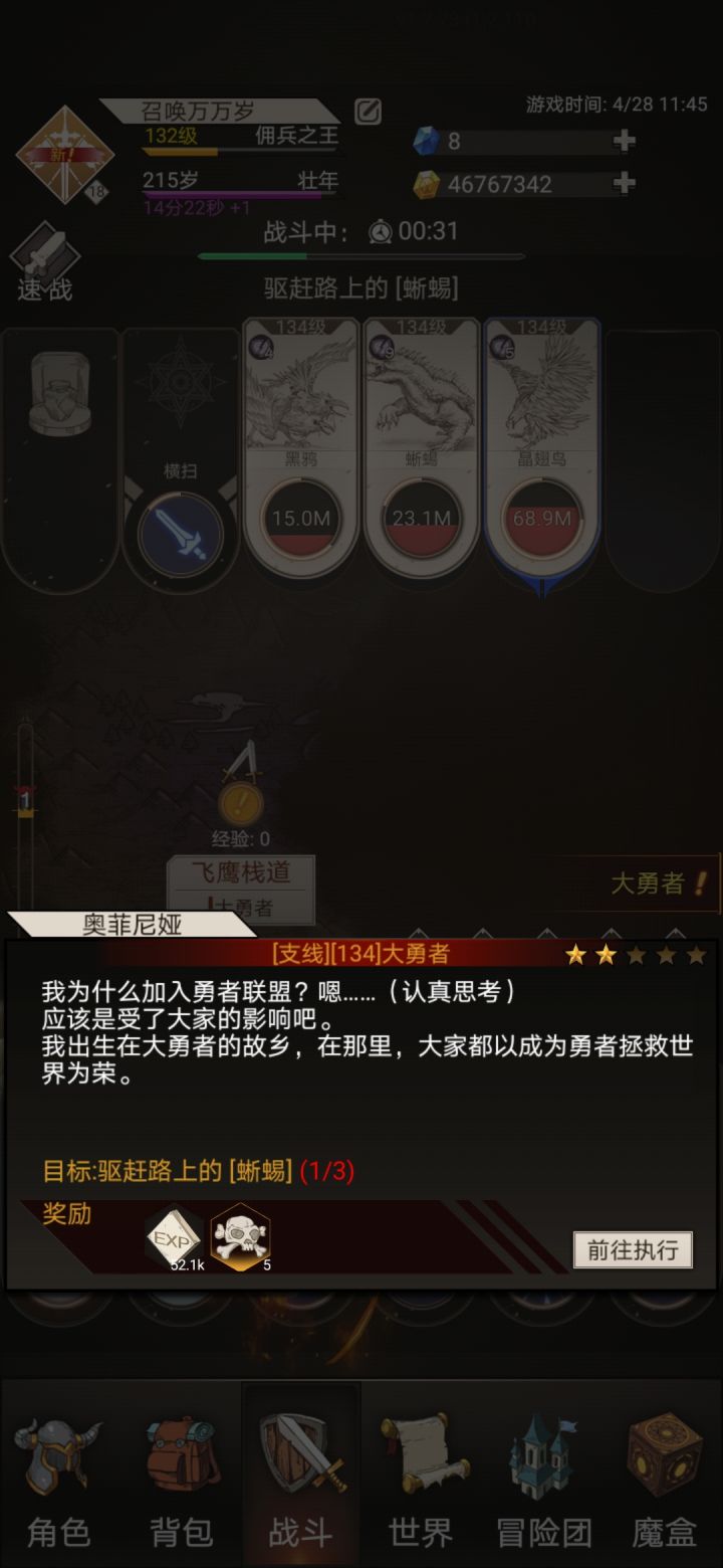 啊这，好歹给件装备吧截图