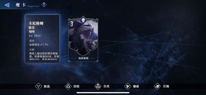 有点难受,我是蕾蒂截图