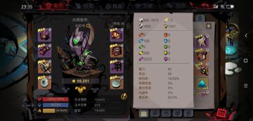 【技术贴】剑盾终极体质——光暗双盾