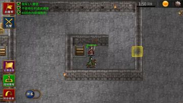 孙权传关卡难点关卡讲解（第二期）