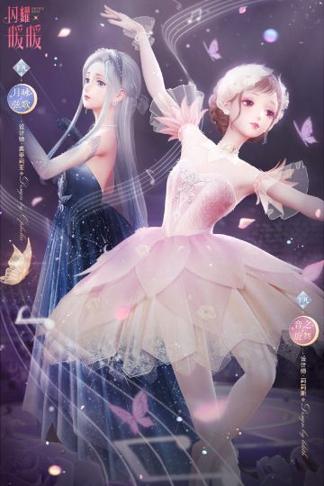 【预告】维伦汀的协奏，琴弦下音符旋舞