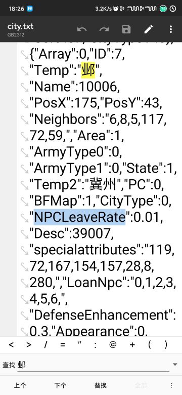 修改所有NPC和商队长时间在一个城市停留