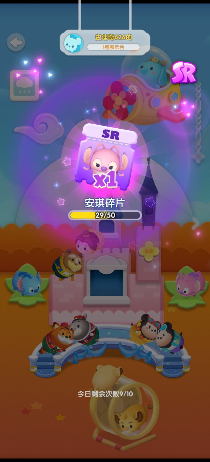 打卡12天截图
