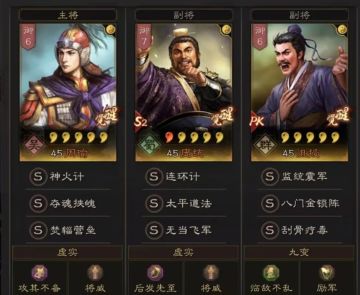 《三国志战略版》【黑科技阵容】黑科技教父沮授——另类群弓