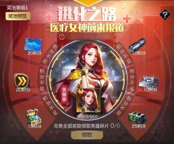 新英雄SS吉迪恩炫酷登场，福利活动看过来！