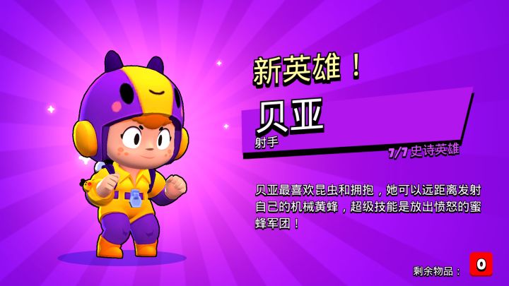 开服大宝箱,小小的礼物???截图