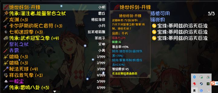 惊天BUG!有群的麻烦反馈给作者下!截图