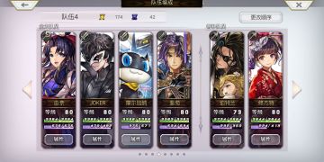 绿村异境二图较快通关配置（可带一个练级酱油）