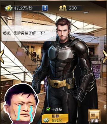 【商道吐槽小剧场】你知道一兆之后的单位是什么吗？