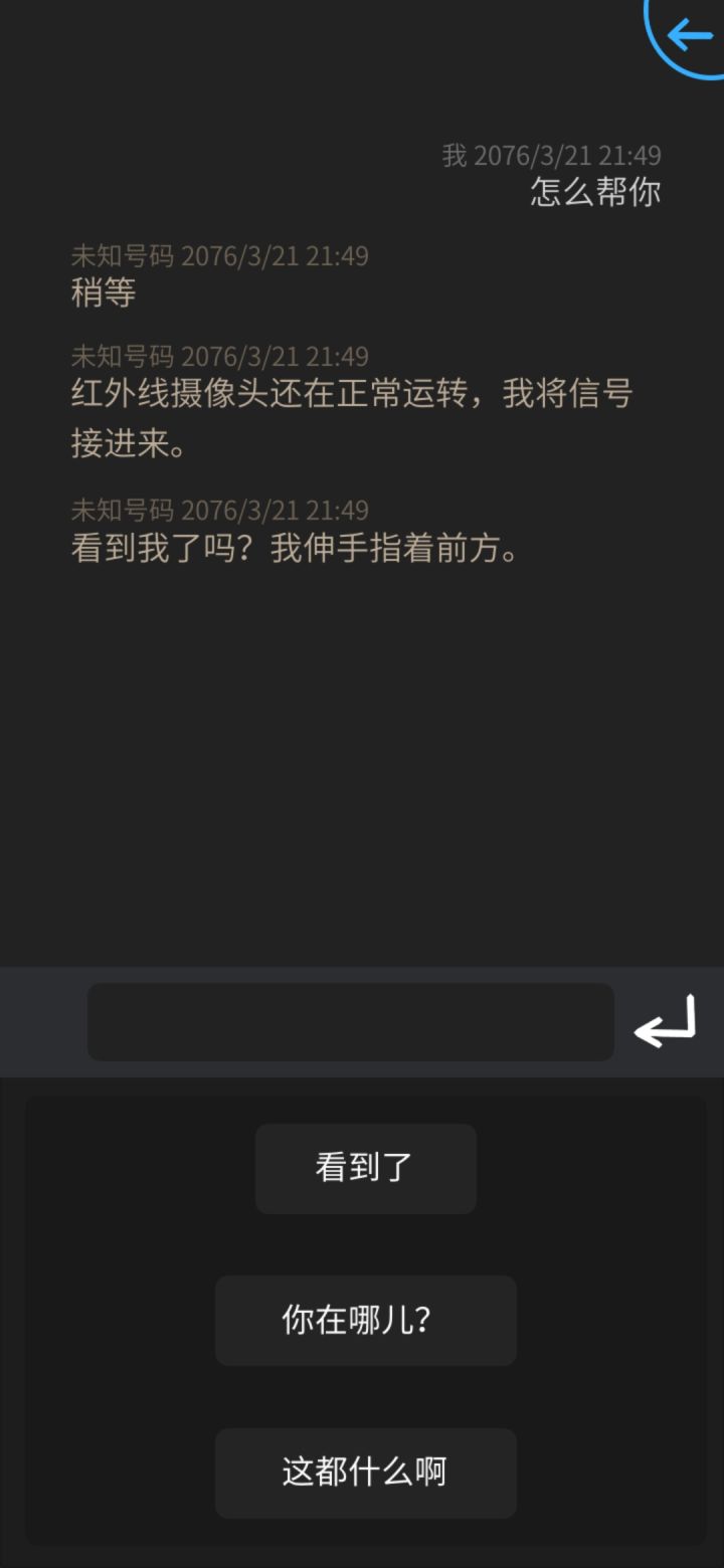 很小的一个游戏，但是挺好玩的截图