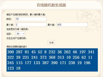 【开奖公告】《火源战纪》中秋庆典活动，盖楼赢京东卡