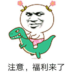 跑酷老奶奶 限时冲榜活动开启