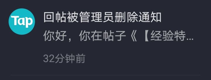 真秀哦截图