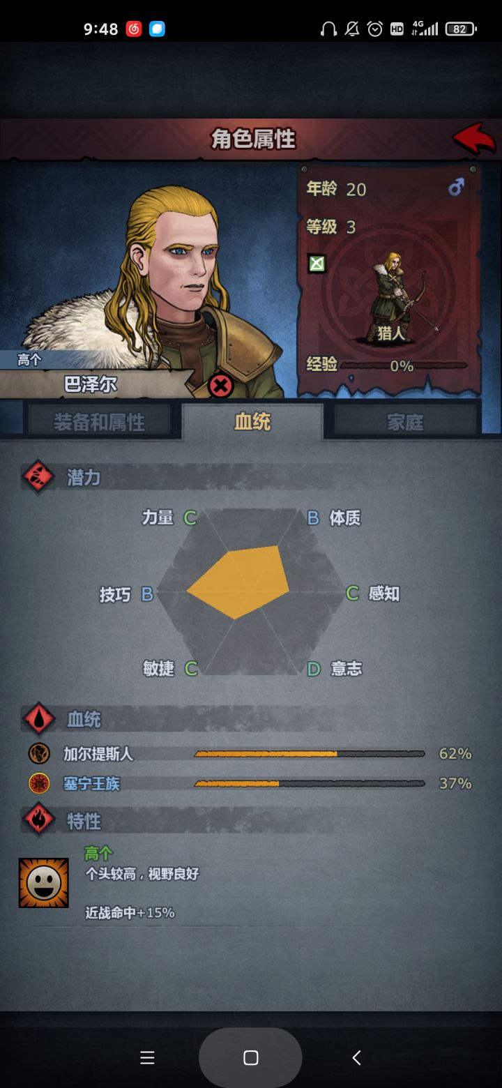 入坑两天萌新拿个这，整啥套路截图