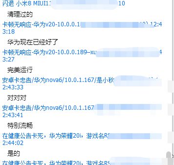 【粉师傅话痨】关于卡响应，新包发布拉