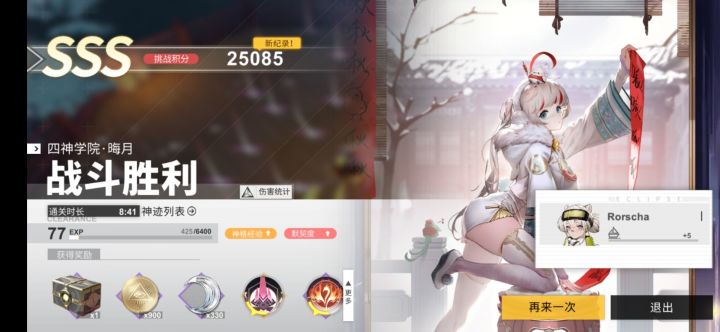 伊特鲁里亚 + 精卫 的应用与实浅截图