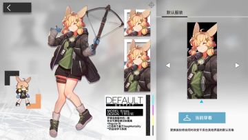 【低星干员解析/克洛丝】COCO哒呦~兔妹输出比想象中更出色