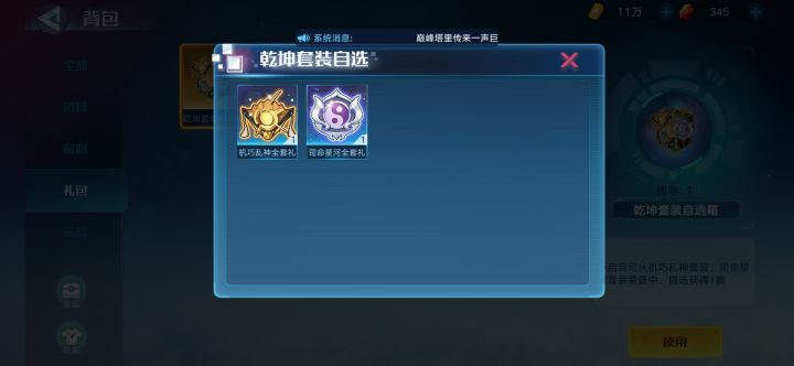 萌新求助截图