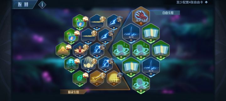 目标是一回合抽空卡组截图