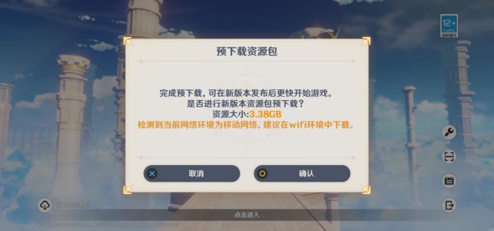 月卡党神里池期间能囤多少石头截图