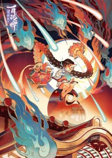 【开奖啦！】【有奖互动】百！闻！牌！有！版！号！了！