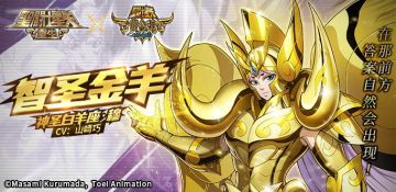 神圣白羊座·穆起源觉醒实测报告