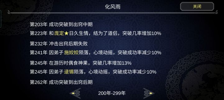 我吐了截图