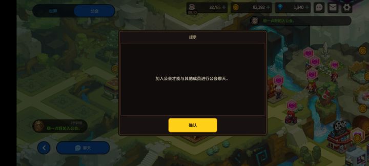 bug截图