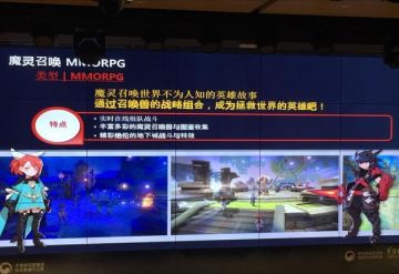 目前我在韩国论坛收集的已知情报（已跳票，今年下半年上市）