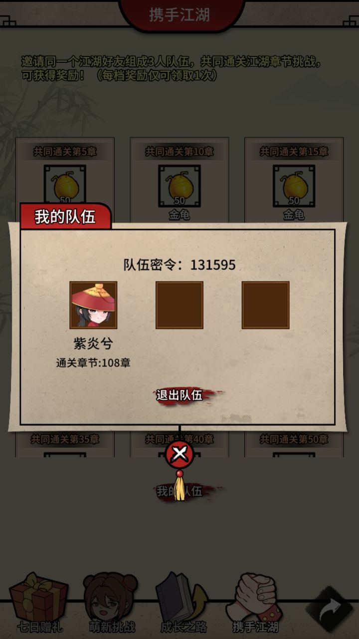想知道这个怎么玩。玩了两个月了，现在每天不知道干啥。截图