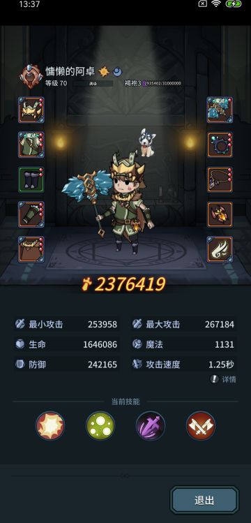 攻略:如何给宠物打上满意的技能，以及目前月卡党速刷的终极形态。