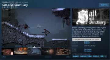 那个“2D黑魂”的续作发售后，却因为不像黑魂引发了口碑危机