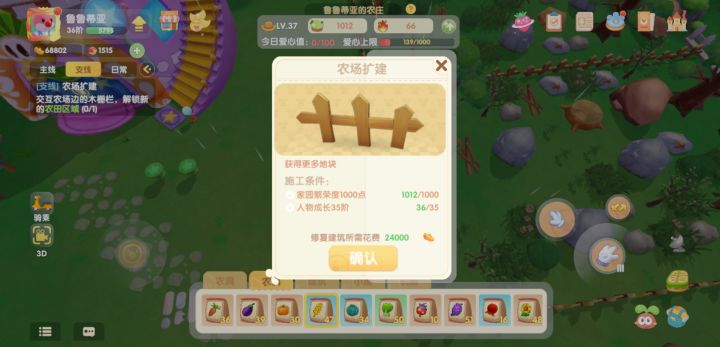 卡在这里好几天了，为什么不能解锁啊截图