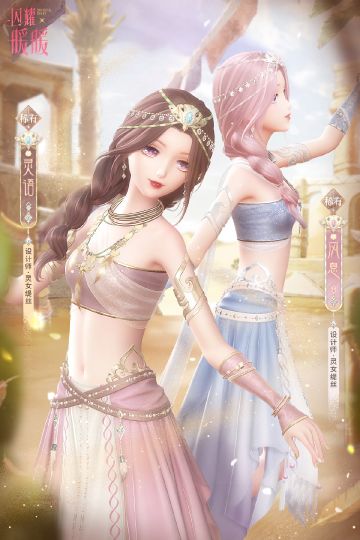 【预告】逐风的勇者·全新主线章节更新，新章启程福利活动限时开启！