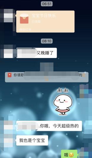 《三国志吕布传》祝福各位玩友2020年6.1儿童节快乐（有礼包）