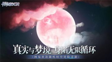 《代号MOON》概念先导片解析，更多精彩尽在520发布会！