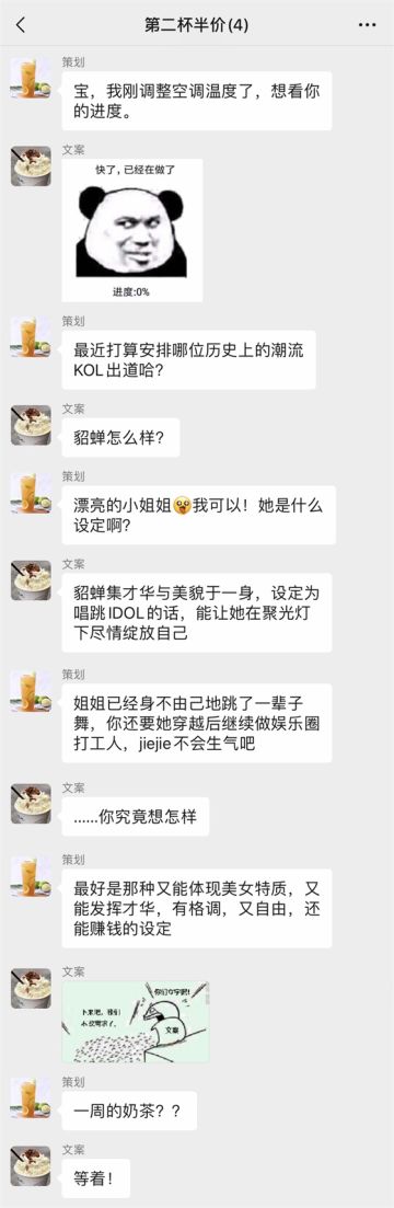 【工作室摸鱼时间】貂蝉诞生记