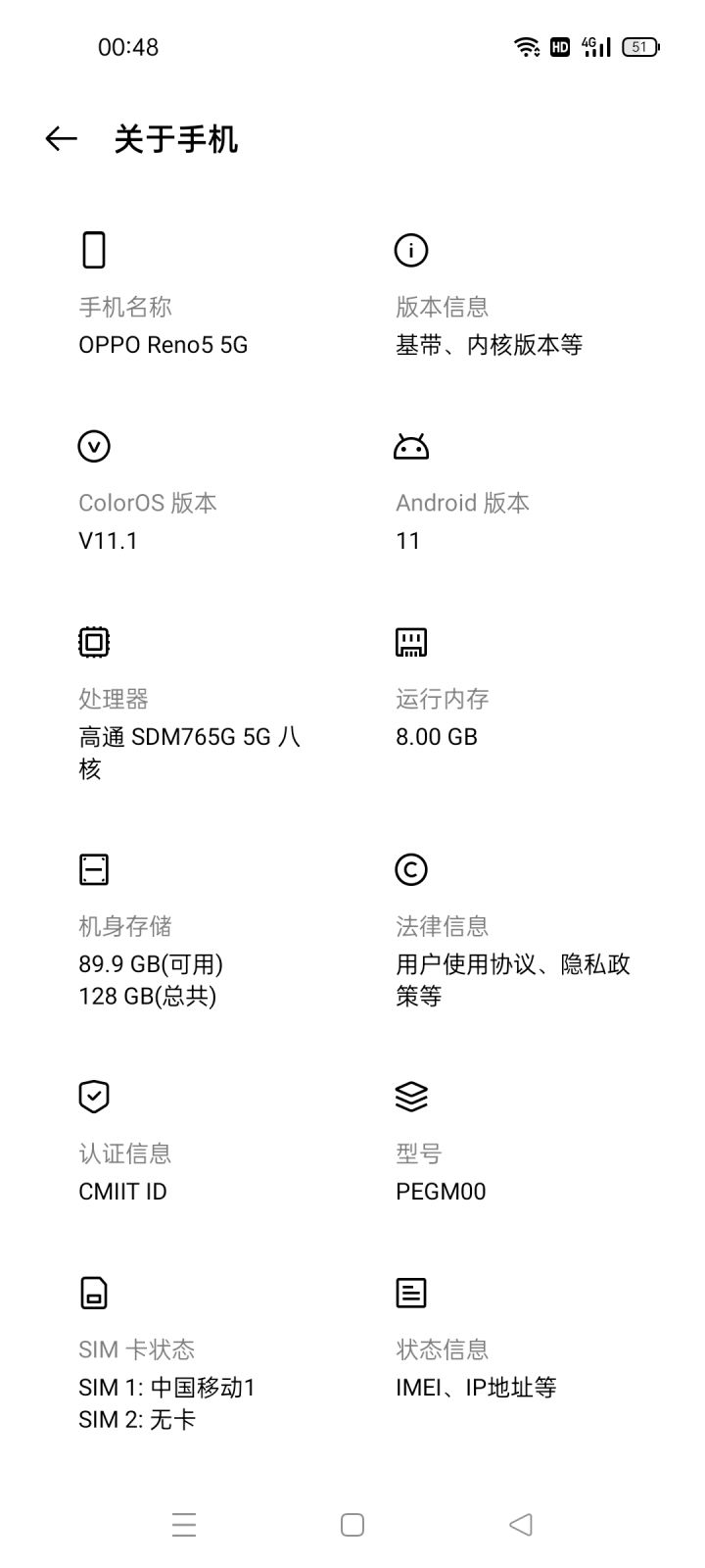 这配置能带的动吗?截图