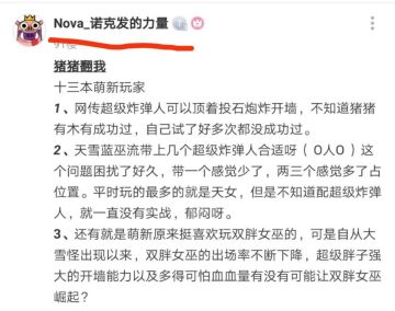 【有奖活动合集】TapTap主播答疑领奖公示，幸运的你快来看看吧！