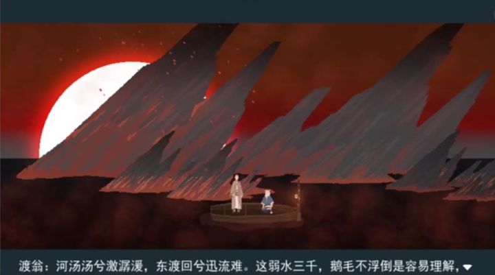 玄奘背后的打工人! 这经文才取了一半,施主切莫半途而废! 3截图