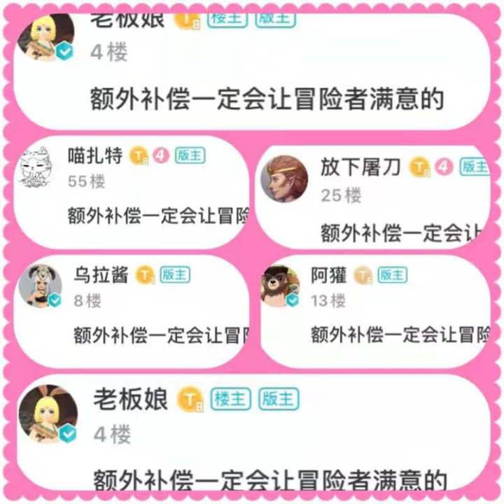 洗地洗地.要是不满意立马粉转黑截图
