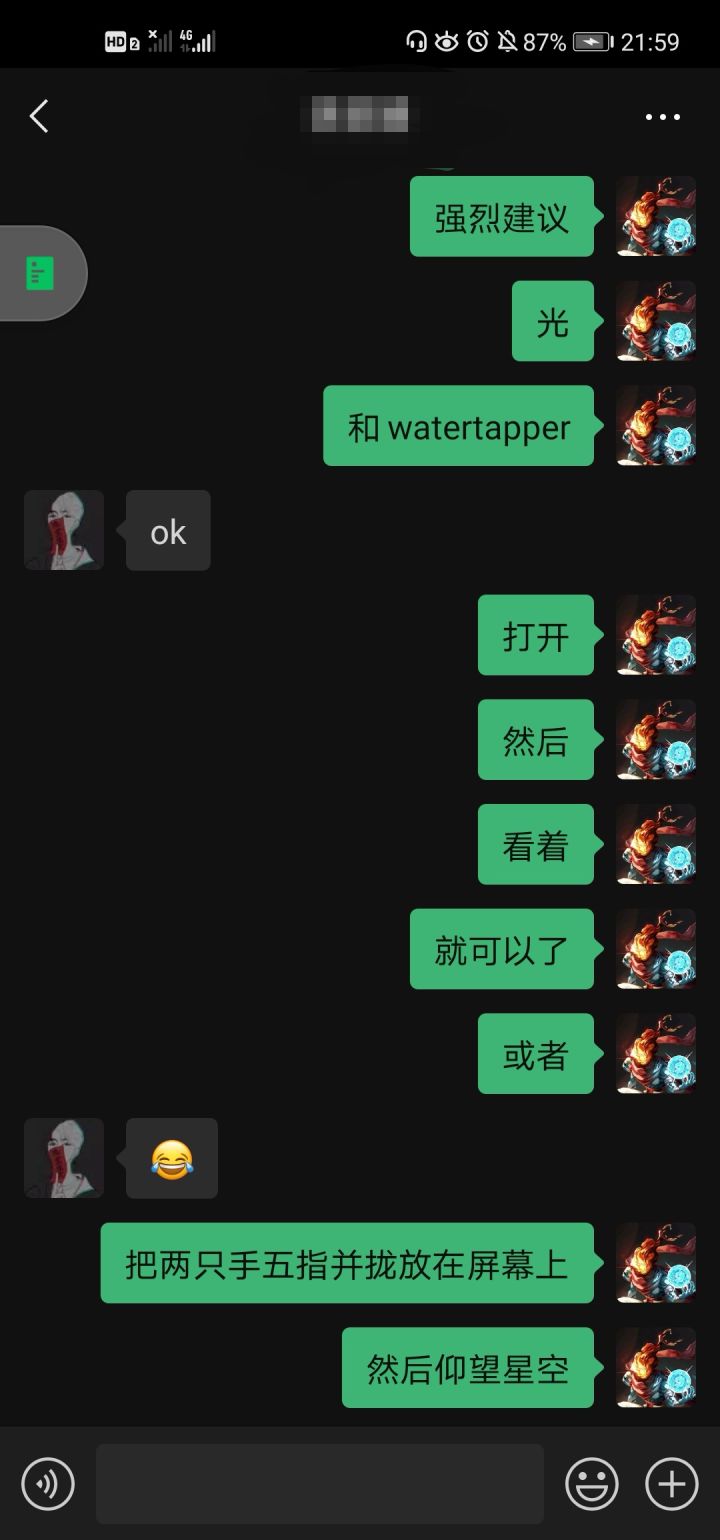菜并快乐着截图