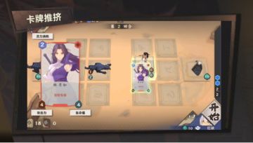 《仙剑奇侠传九野》创世终测FAQ