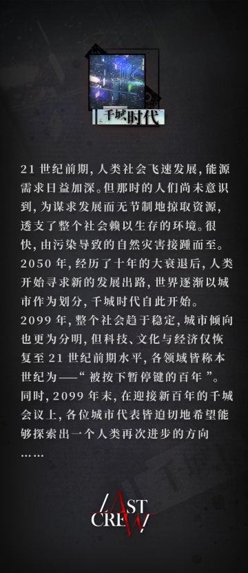 【名词解释公开】