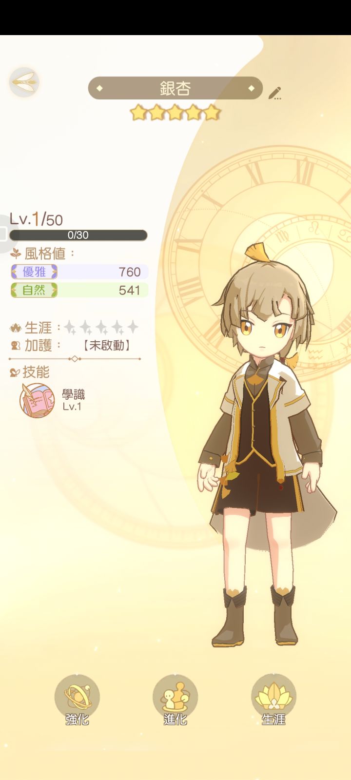 玩了两天台服,家人们太可爱了截图