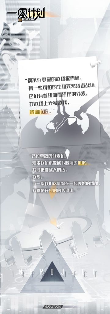 【情报】◇▶门...构成中..◀◇