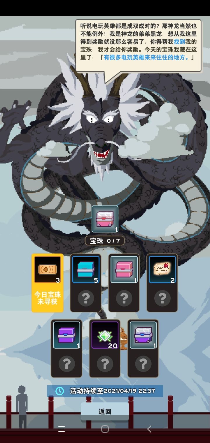 ?截图