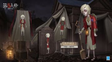 守墓人溯洄系列时装——墓志铭三视图曝光